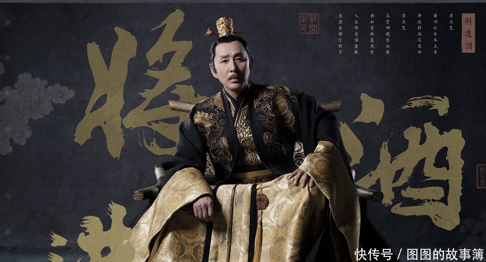 庆余年国家一级演员