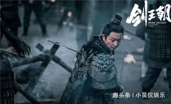 剑王朝蘅王结局