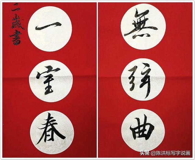 写春联最火三个人：马云造福字，马英九走心，12岁的他却最被看好