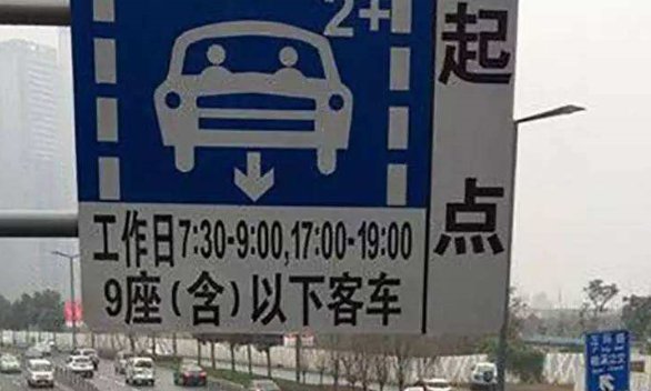 道路新增一种车道，不清楚别上路，一旦发现扣三分罚100，速看！