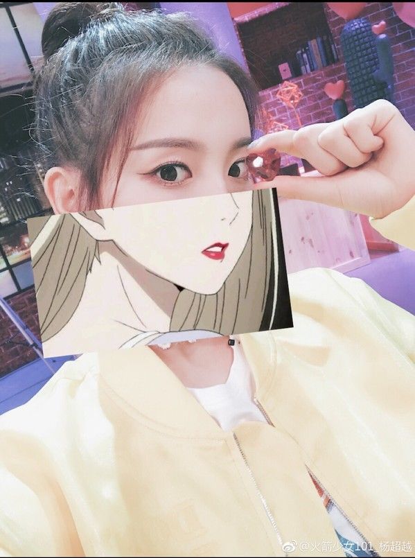 杨超越都要去演动漫《你的名字》了，你还只会＂漫画遮脸＂这招?