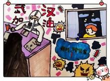  假期：湖北再次延长假期的第一天，他们在……