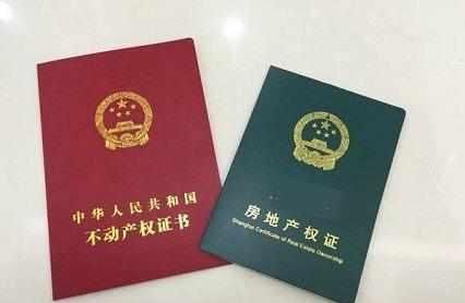  「确权」18年到了，农民要尽早拿到这三个证，越早越好，未来至