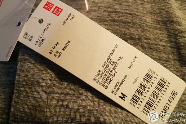 色纯颜正的UNIQLO 优衣库 DRY-EX 短袖POLO衫开箱