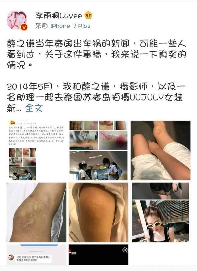 薛之谦要当爸？网曝其妻子已怀孕，预约9月拍亲子照！
