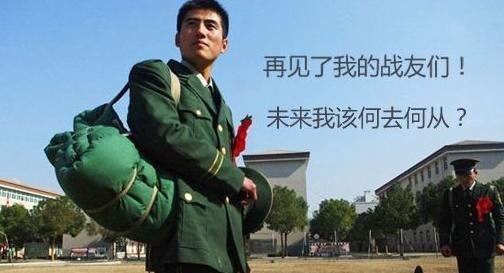 退伍军人新增两大“福利”，多数老兵不知道！别白白错过了