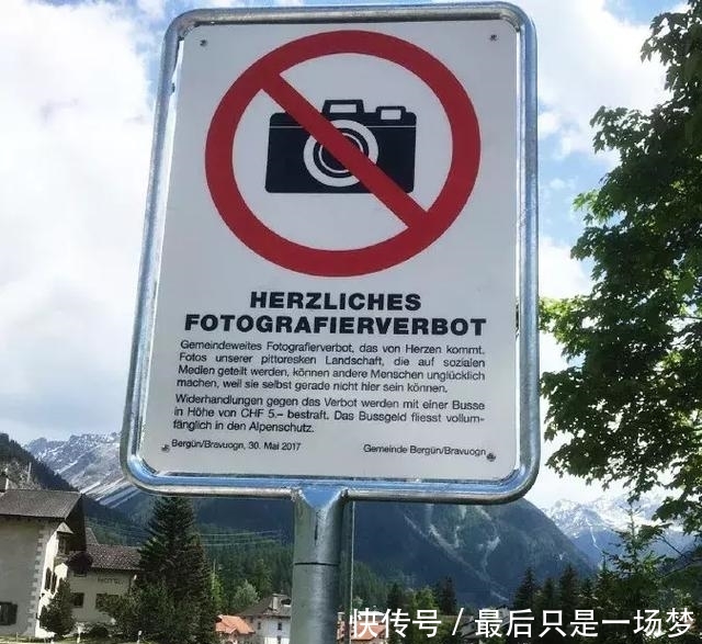 这个美到窒息的国家,用一个煎饼果子就能买到湖景别墅