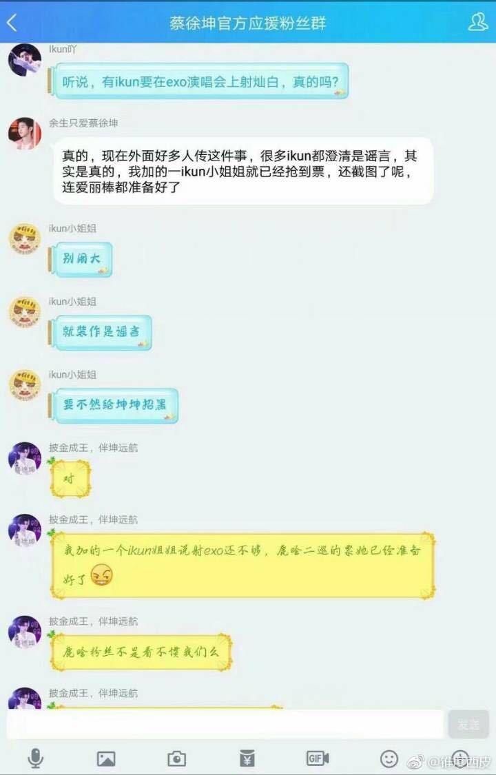 因粉丝激光笔事件蔡徐坤被封杀?律所正式发文澄清:系伪造将追责