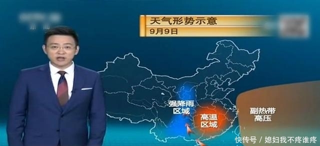  一带@9月8日晚8点中央气象台：明后两天 中到大雨覆盖大半个中国