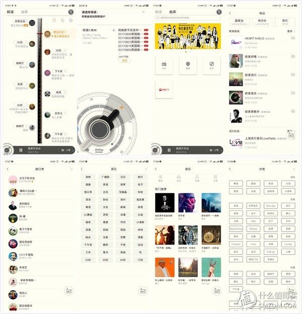 是蓝牙音箱也是收音机--猫王旅行者2号体验