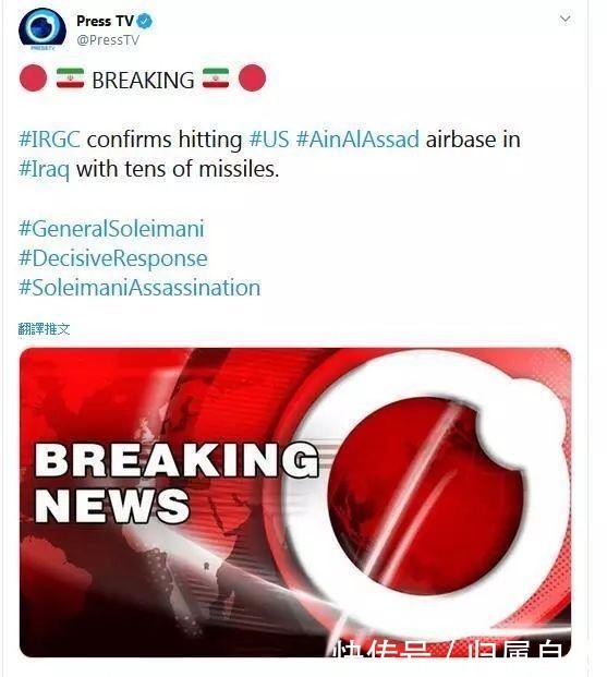 美军驻伊拉克空军基地遭袭击