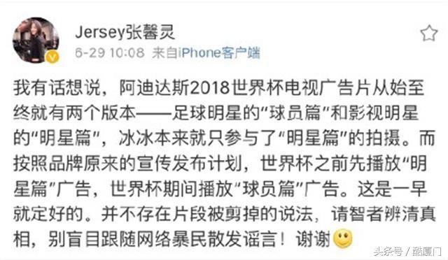 网曝范冰冰被抓关在看守所,本尊现身医院探望患病儿童力破谣言