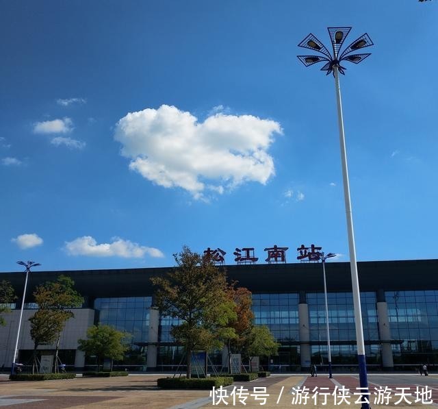  高铁|上海市松江南站的地位在提升：除了普速和高铁，还将引入市