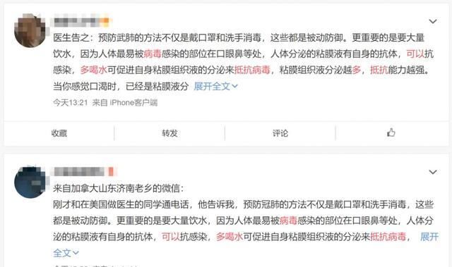 『 好处』但不能预防新冠病毒，「辟谣侠盟」多喝水可以抵抗病毒？专家：多喝水有好处
