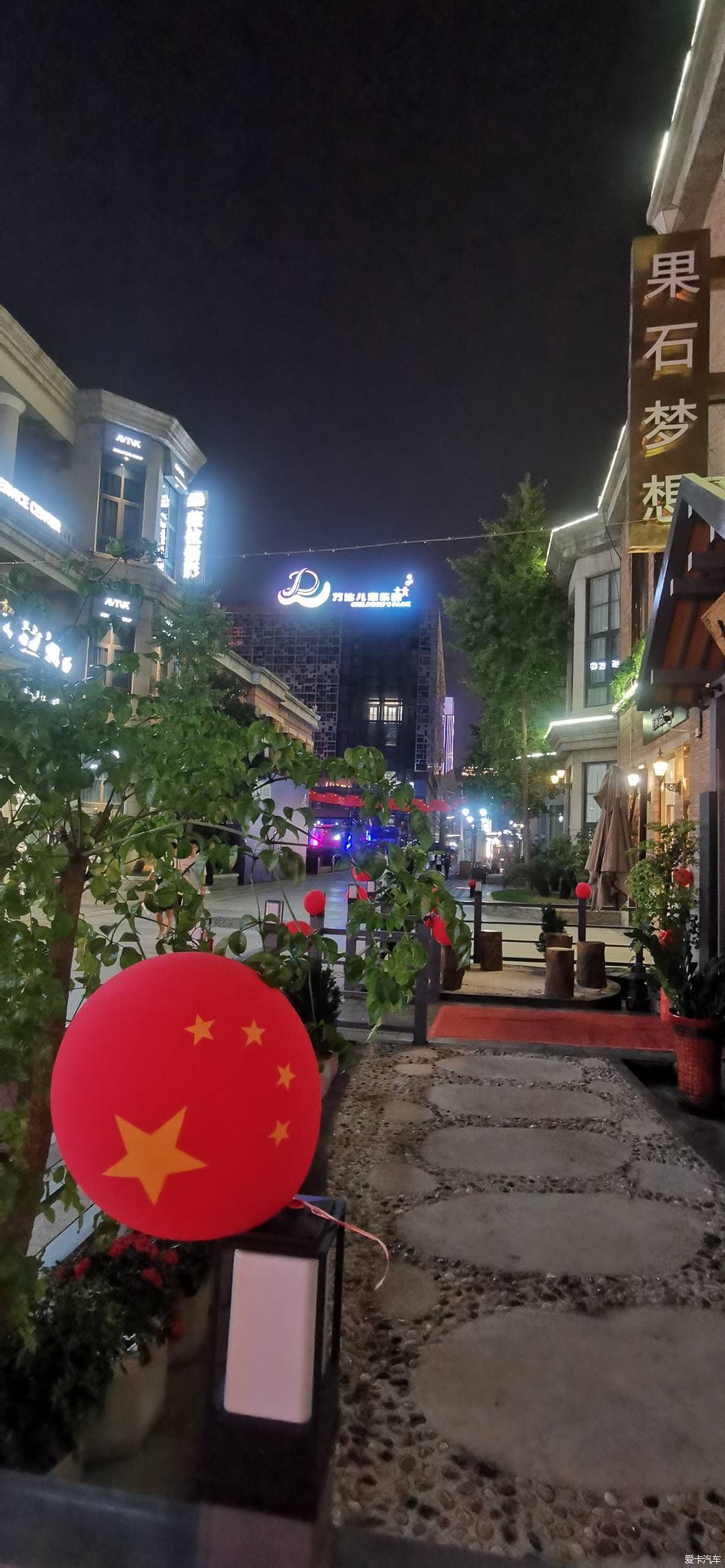  【汉口】如今的武汉夜夜星光灿烂