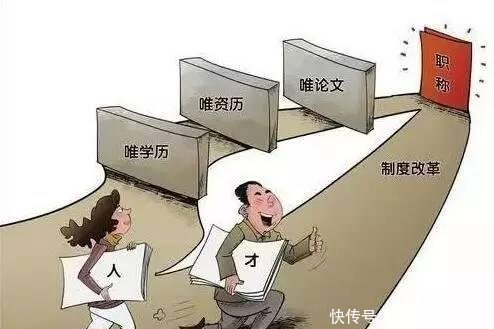  「管理岗位」事业单位专业技术人员有机会提拔到管理岗位，应该