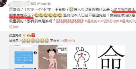 李晨超话主持为李晨发声! 对沸沸扬扬的分手传言一一做了回应!