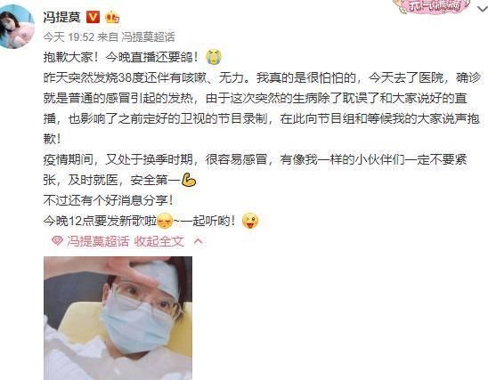  一看■冯提莫直播有一最大亮点，全网独有，下了血本的，一看就知道差别