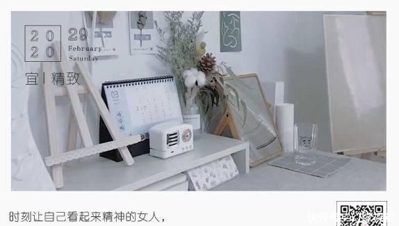  [女人]精致女人，包包里永远会有这4样东西