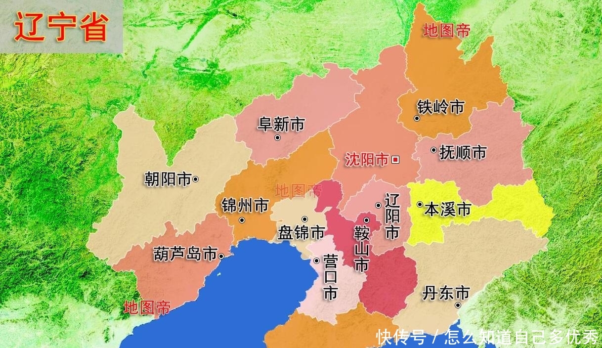  『于辽宁省西』辽宁省有14个地级市，它们的地名有何来历？