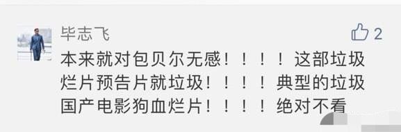李小璐夜宿门是造谣？唐嫣罗晋没分手？张雨绮不受离婚影响？包贝尔炒作无下限？张杰粉丝diss谢娜？