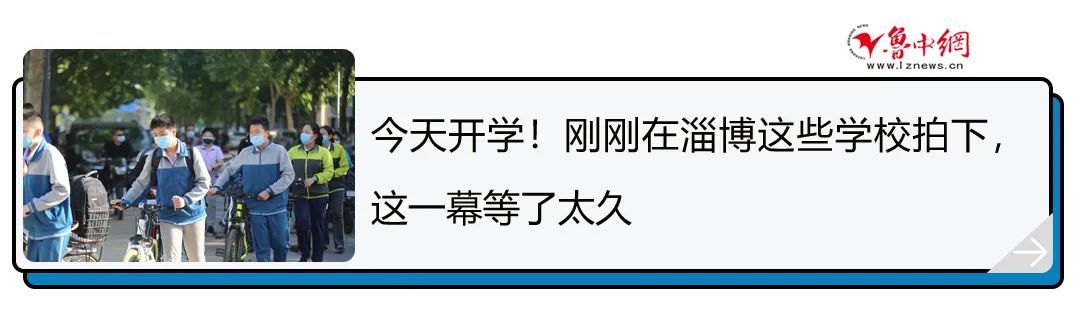 『误入』误入传销？一女孩离家10天！最终在淄博一小区居民家找到