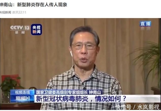 武汉肺炎一线医生