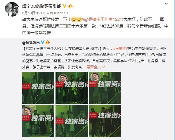 吴镇宇转发500辟谣，好丈夫人设不倒，但是这些他却无法辩解