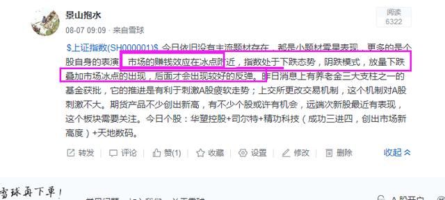 十一年股市感言：熊市努力保值，牛市才能给你大幅增值