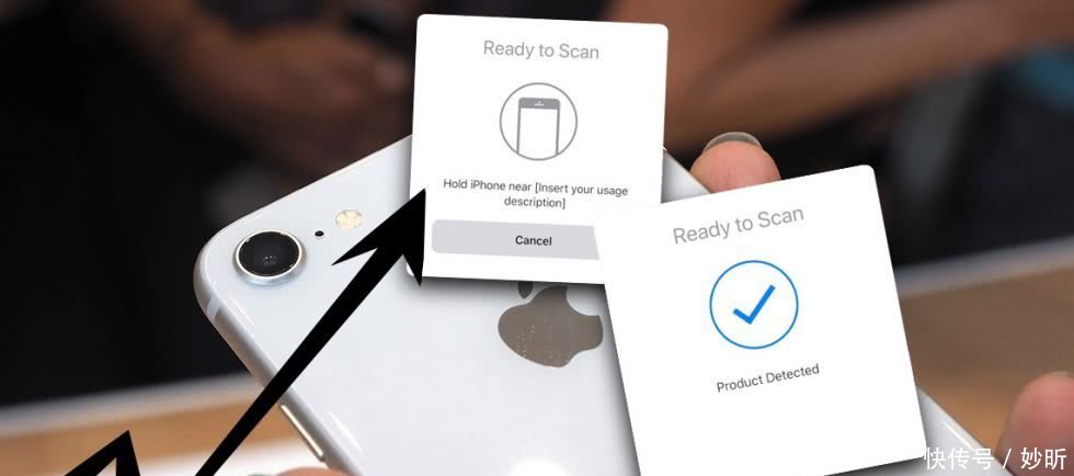 终于有希望了iOS 12将开放NFC权限