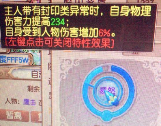  [休息]梦幻西游：如果休息可以看作异常状态，那么狮驼岭跟大唐就要崛起了