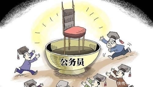  群团机关|什么是“机关事业单位”，有什么区别和特殊规定