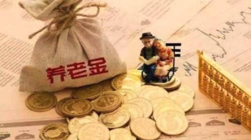  养老金@退休时领取养老金和档案有什么样的关系？档案丢失可以领