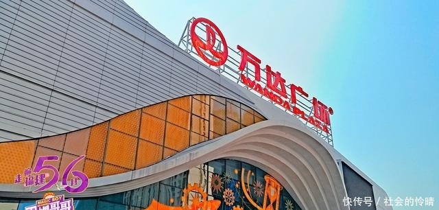 福建唯一一个拥有万达广场的县，隔着屏幕都能感受到这个县的霸气