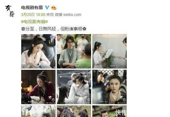 剧照■《有翡》剧照出炉:赵丽颖无需剧组“撑腰”,王一博让人一秒入戏