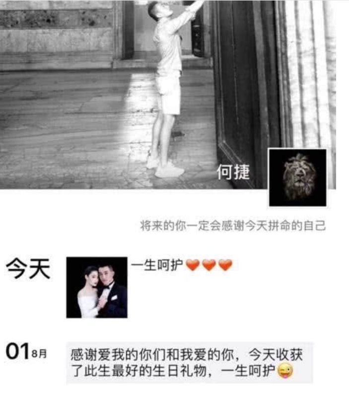 好友爆料何捷背景，战友们都很敬佩张馨予，网友:嫁对了!