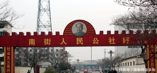 河南一个曾是内陆特区, 现仍有人民公社的市