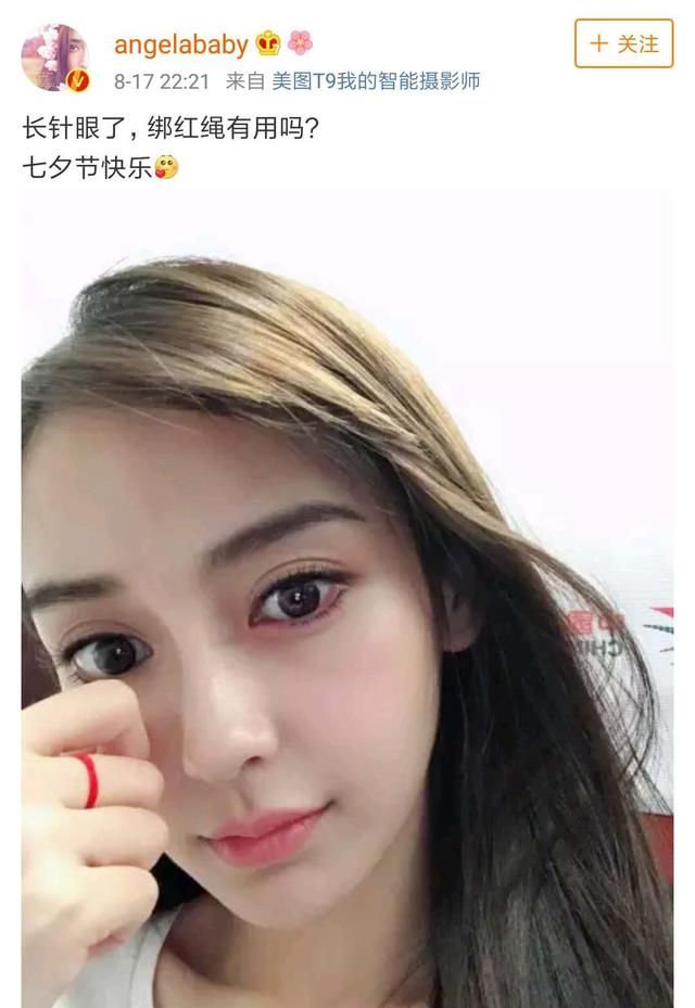 黄晓明出事后，杨颖baby也传来不好消息，真是可怜小海绵了