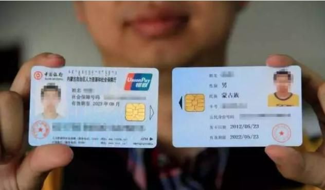 要是“社保”断缴了, 之前交的钱是不是白交了? 今天可算知道了