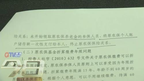 十年工龄没算? 退休金只有别人的1/3! 原来…