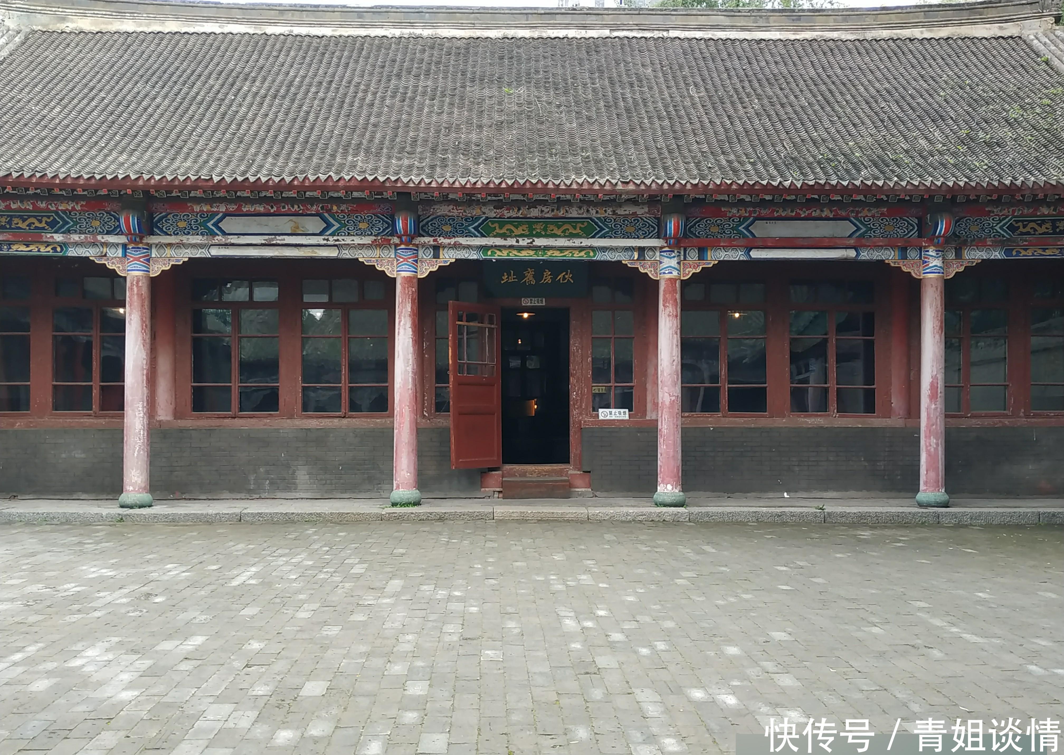 东北第四野战军指挥部遗址