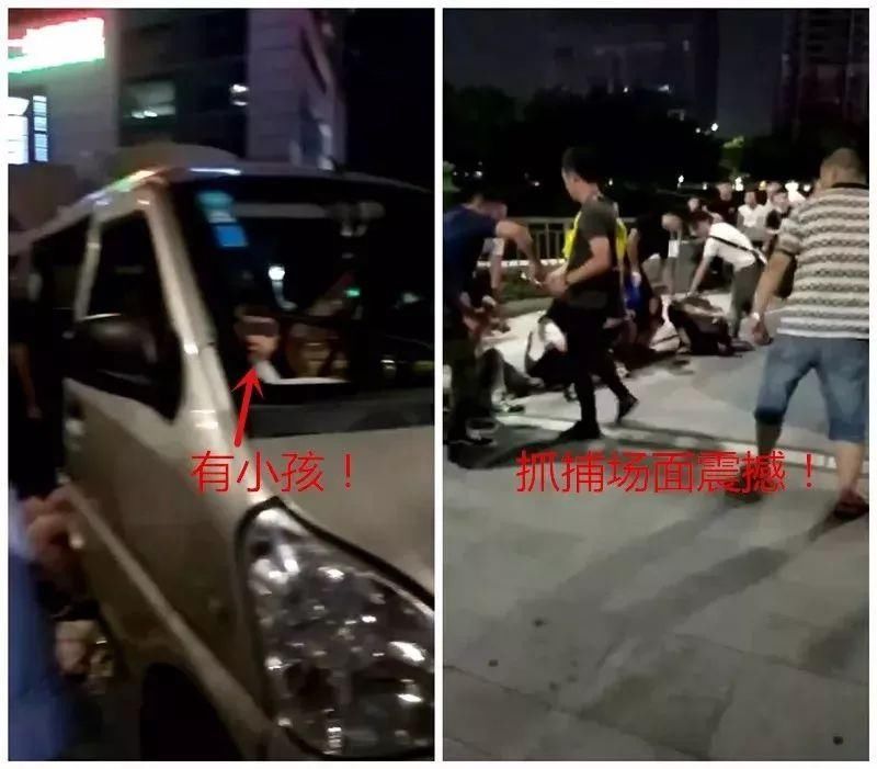 深圳街头“偷抢小孩”疯传朋友圈，视频令人震惊!官方回应
