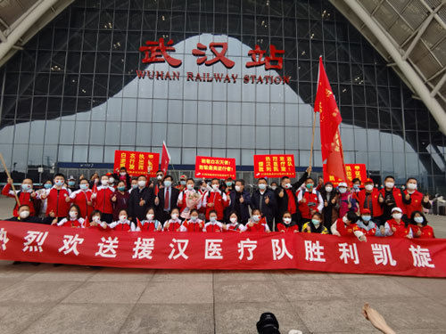 『医医院』北京瑶医援鄂医疗队21名队员凯旋而归
