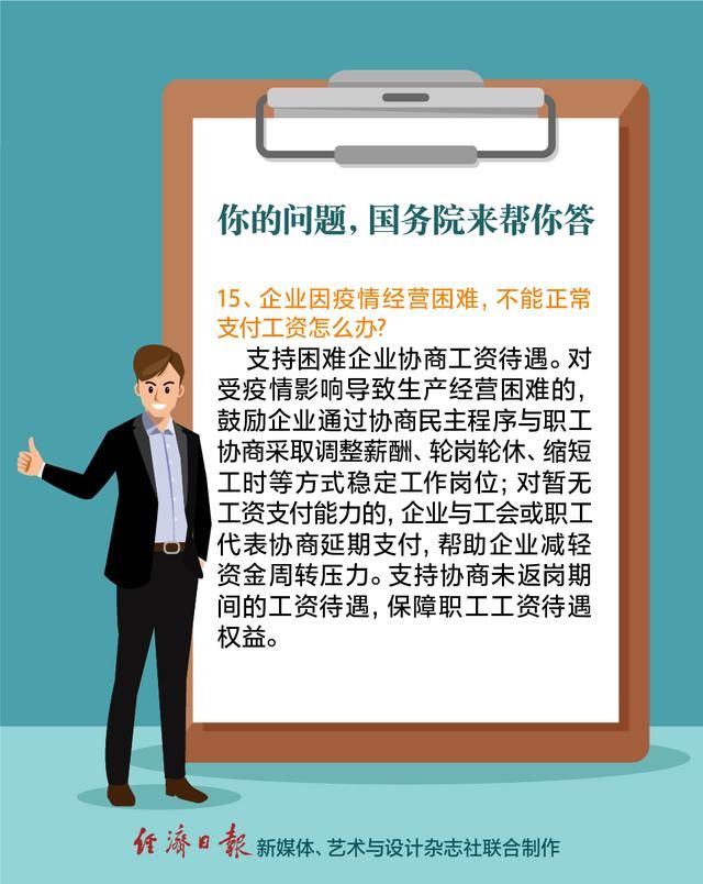  防控|防控疫情，国务院发布会解答了你眼下最关心的问题