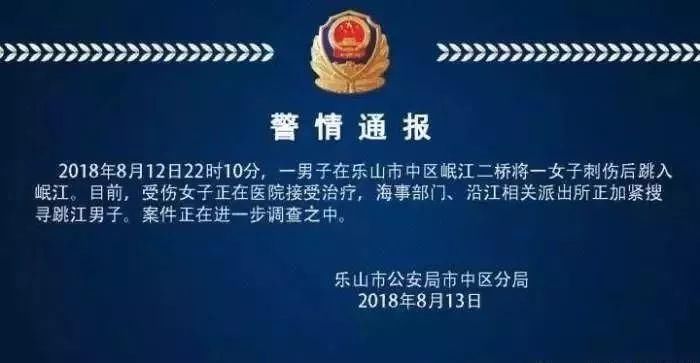 网传柳州一女子被人抢金项链，并惨遭割喉，瞎造谣