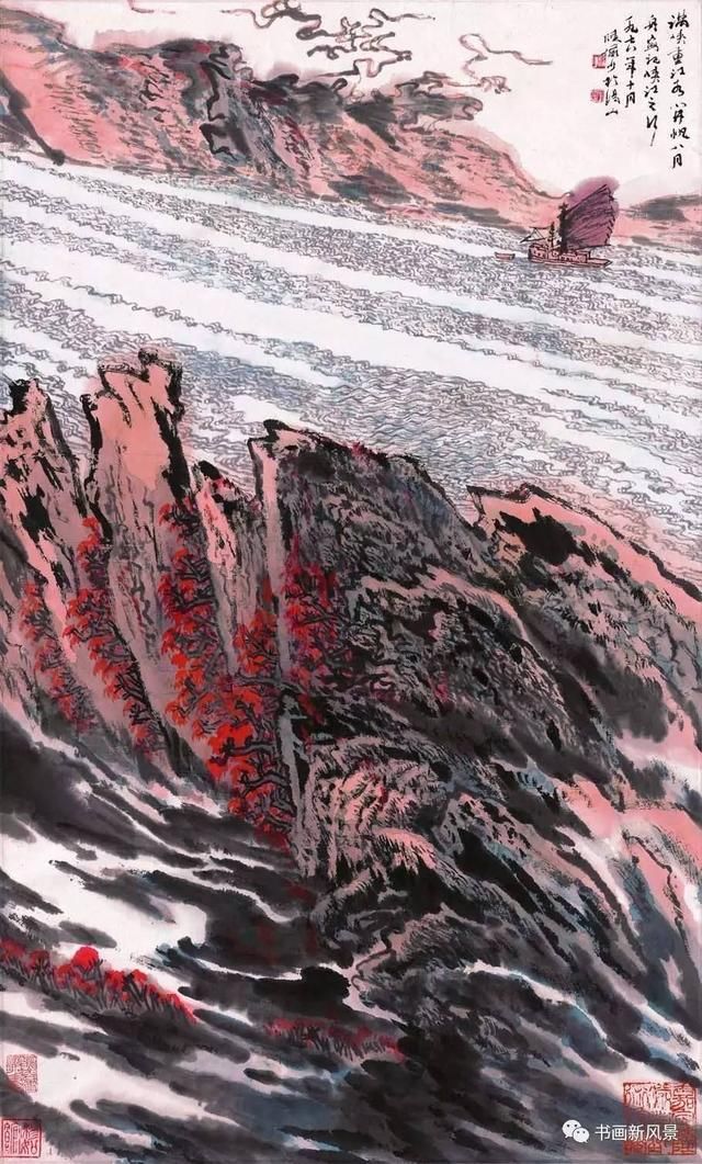 云水大师陆俨少教你画云水