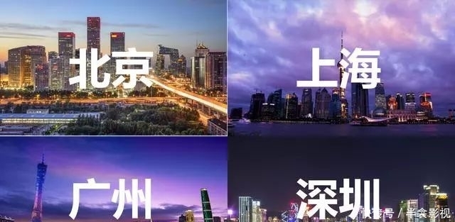  [经济]成都、杭州、重庆、武汉、南京，哪个最有可能成为北上广深之后的第五城？
