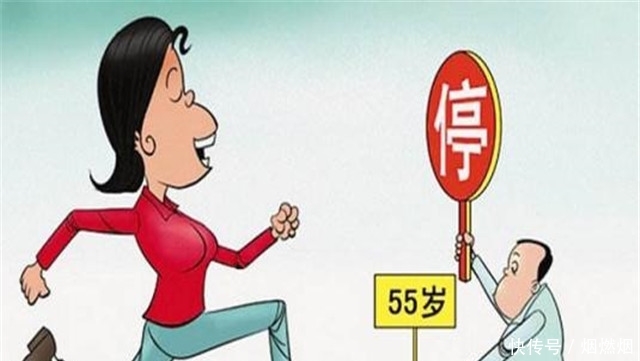 “提前退休”来了！2019年6月1日起按工作年限退休，最好了解一下