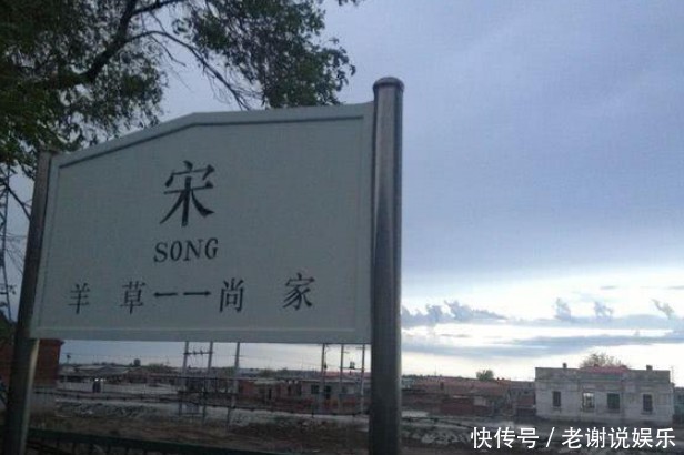  唯一|全国唯一一个，单字命名的火车站，距今已经100多年