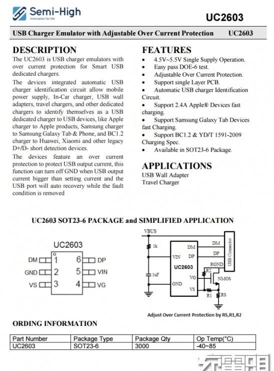 云星电子|三口USB+27瓦快充 米家插线板拆解:用料精细